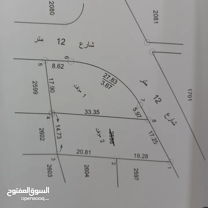 اراضي،للبيع من المالك مباشرة