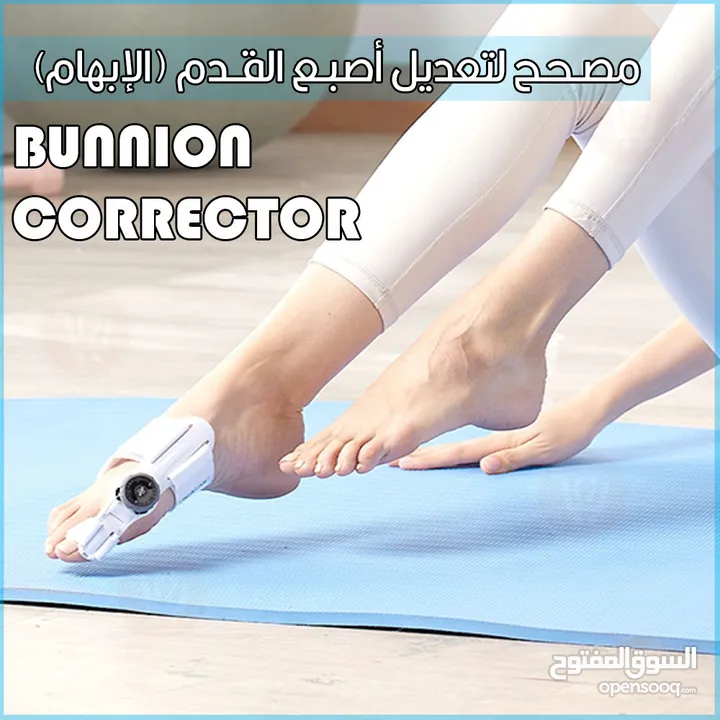 جهاز مصحح اصبع القدم القابل للتعديل  الجهاز الحديث بخاصية التعديل لتصحيح اعوجاج إصبع القدم الكبير
