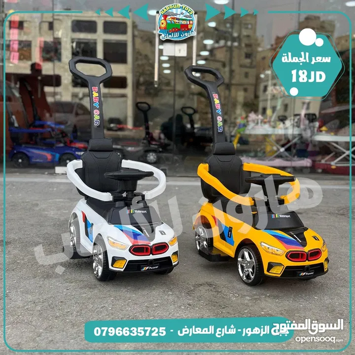 سيارة دفع قدم نخب اول مع موسيقى وانارة تناسب عمر من 1 الي 4 سنوات من المستورد مباشره