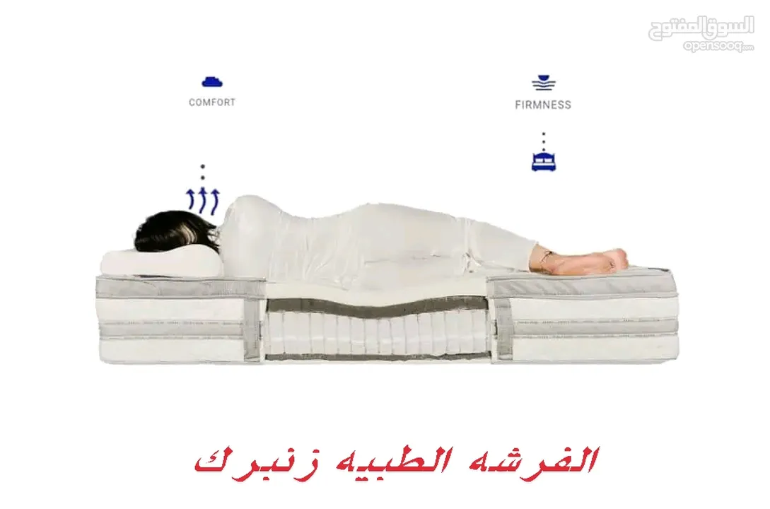 جميع الفرشات الطبيه زنبركيه او اسفنج جميع المقاساتاحدث موديلات الجلسات العربيه التواصل واتساب فقط