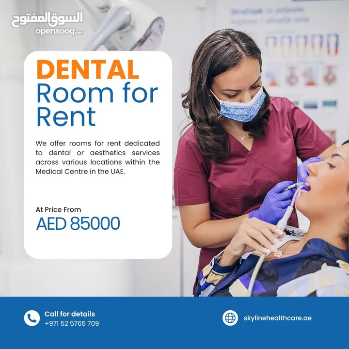Dental Room for Rent / Clinic for Sale
