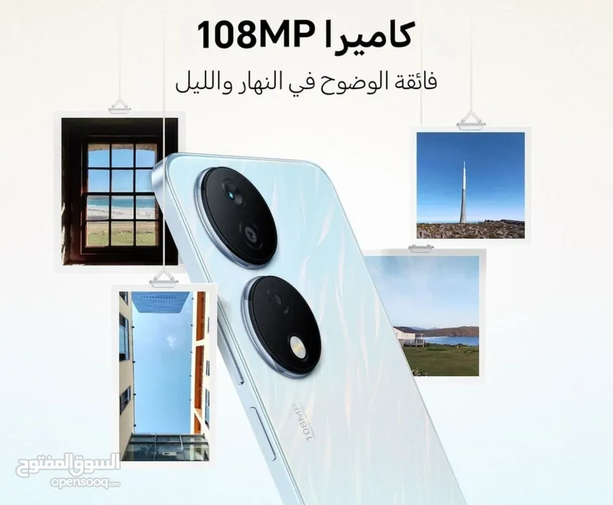 متوفر الآن HONOR X7B لدى بوردر موبايل