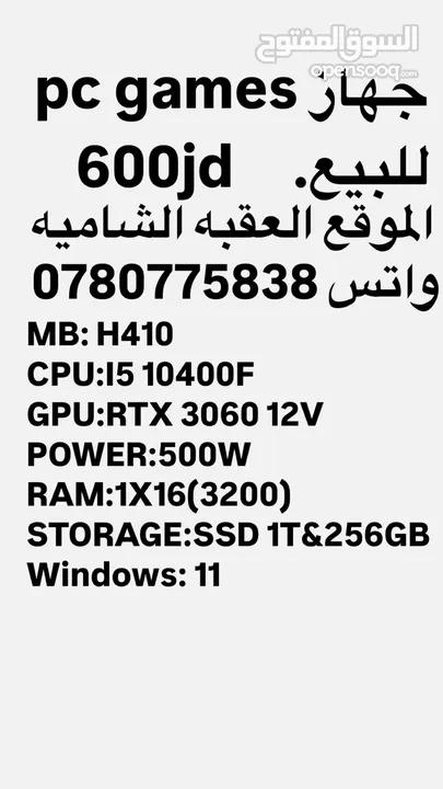 كمبيوتر pc gaemc