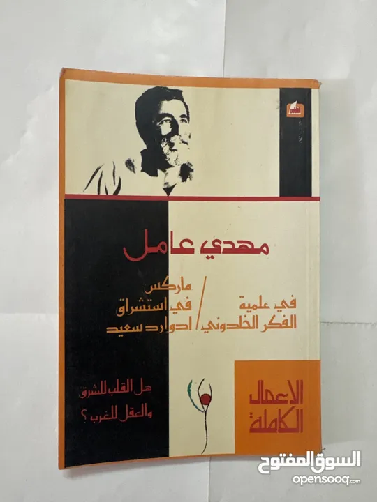 11 كتاب قديم جدّاً مابين عام1972م وعام 1992م