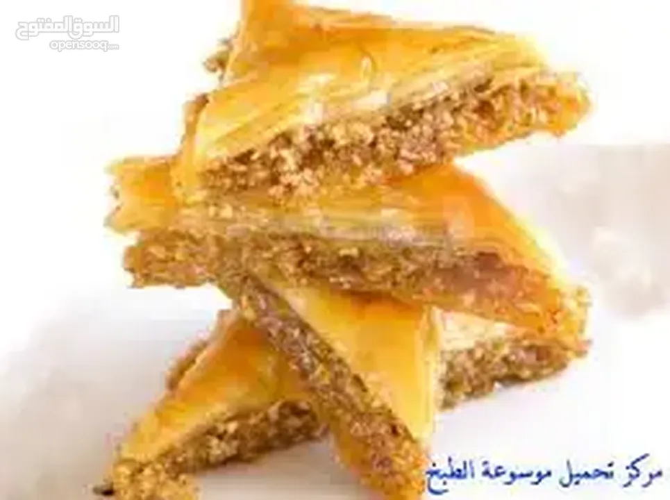 كورس الحلويات السودانية الشامل تعلمي أسرار الحلويات خطوة بخطوة سارعي بالانضمام المقاعد محدوة