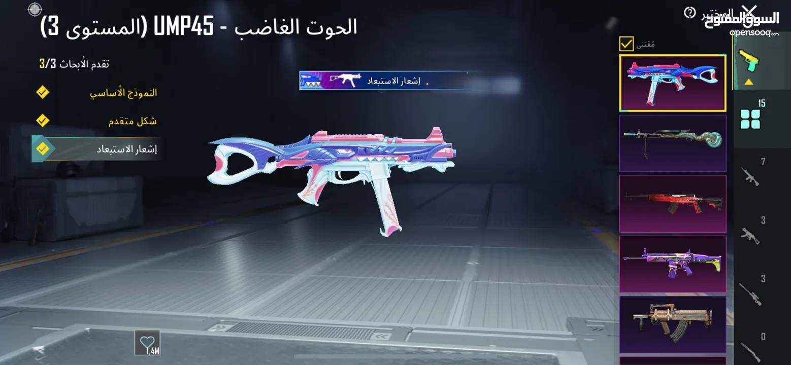 حسـاب ببجي نوادر سيزون 2