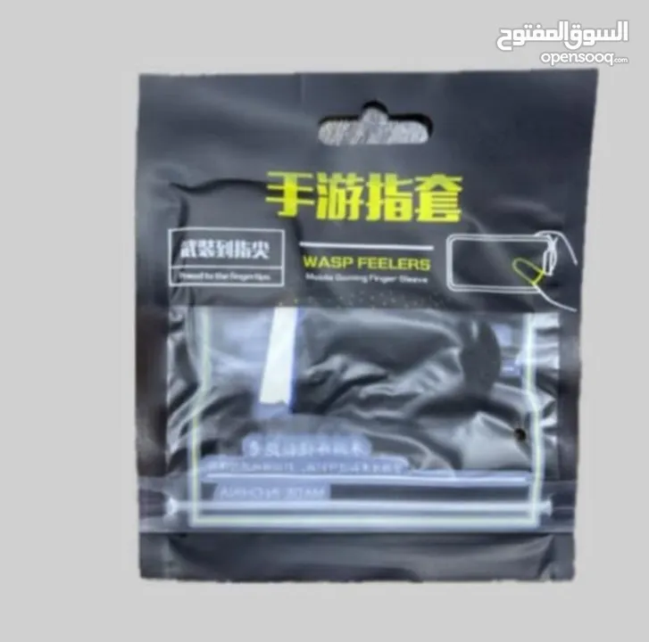اكسسوارات للبيع شروه حرق