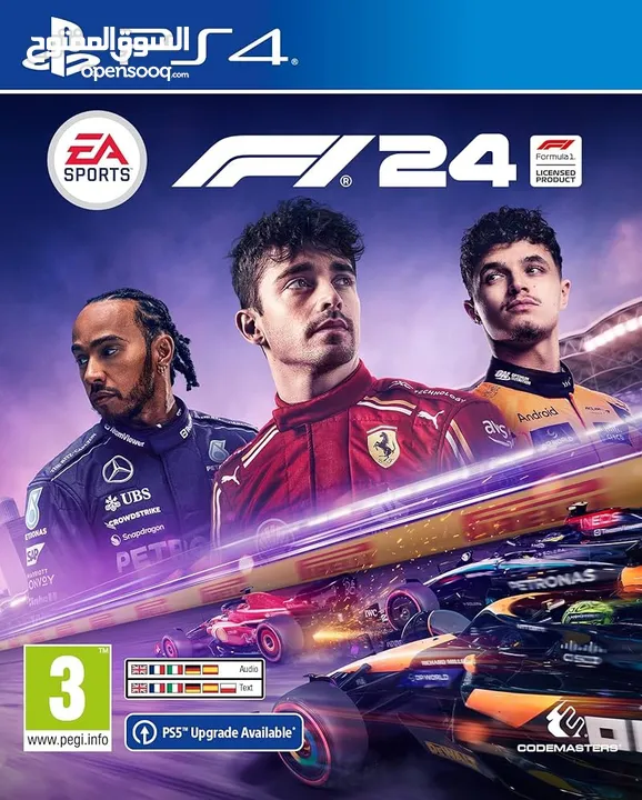 بلي ستيشن 4 سليم 1 تيرا