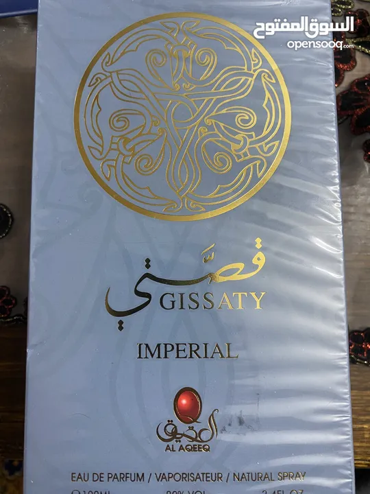العطور بضاعه فرنسيه الكميه محدوده