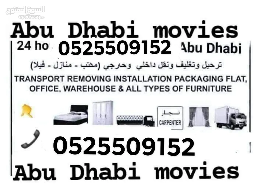 abu dhabi movers