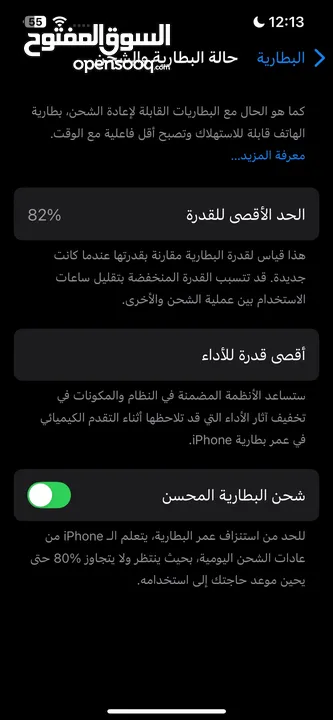 ايفون 13 برو 128g