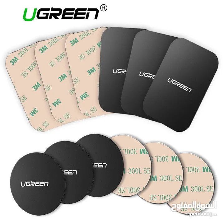 UGREEN Metal Plate for Magnetic Car Phone Holder
