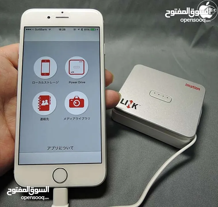 بور بانك وذاكرة آيفون