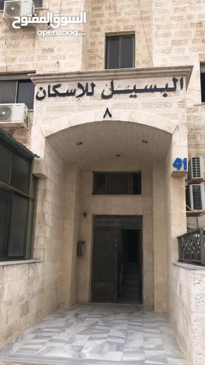 شقة في منطقه الجبيهه الشارع الرئسي للبيع