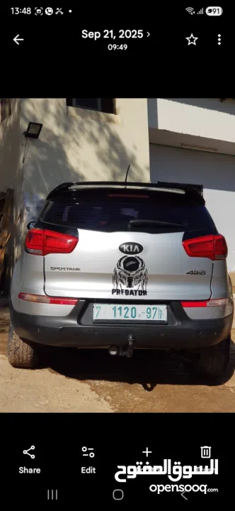 كيا سبورتاج