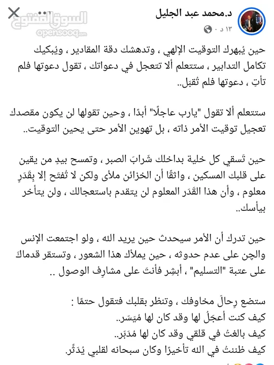 محل للبيع بالخلو مساحة واسعة