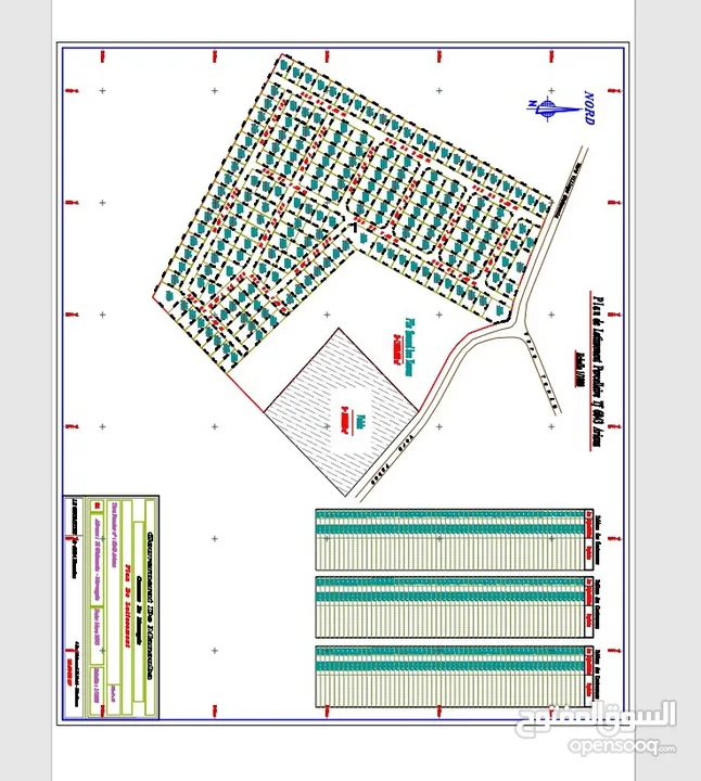 أرض للبيع فرصة لامتلاك عقار لبناء منزل أو للإستثمار. 