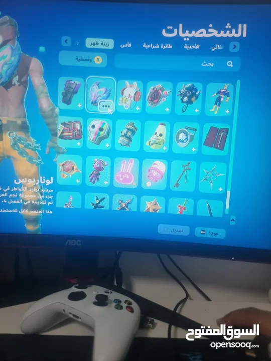 حساب فورت في سايكو بندت وبنت الطيارة