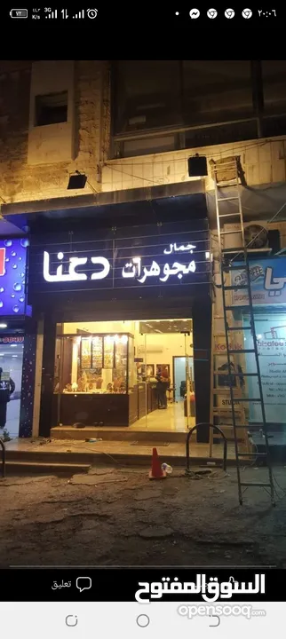 تنفيذ أعمال واجهات الالكبوند و ارمات قارمات الكبوند وسكوريت وأحرف مضاءة وأعمال السيكوريت