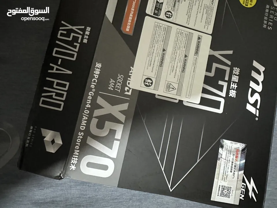MSI X570-A PRO MOTHERBOARD