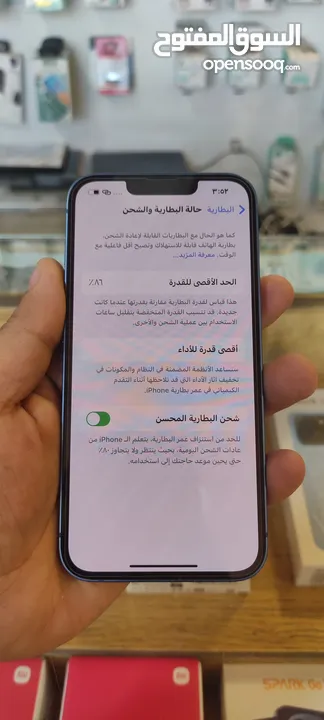 ايفون 13 بحال الوكاله بسعر مغري