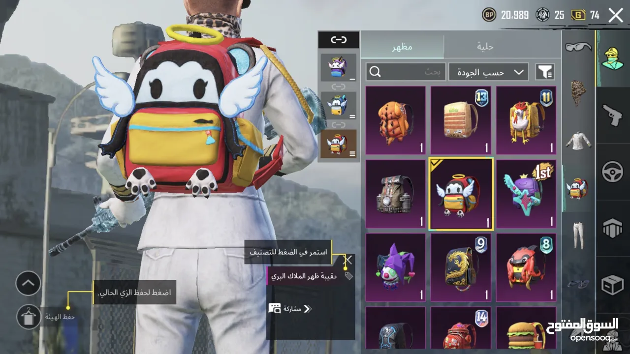 حساب نوادرر بسعر حرق