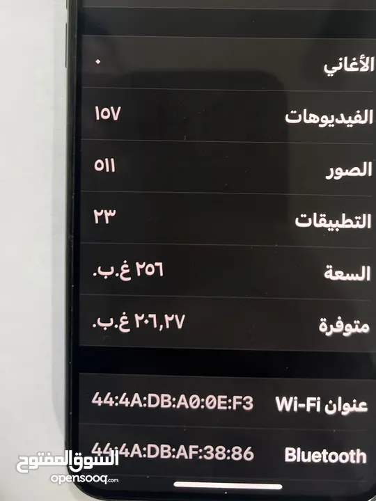 للبيع ايفون 11pro max