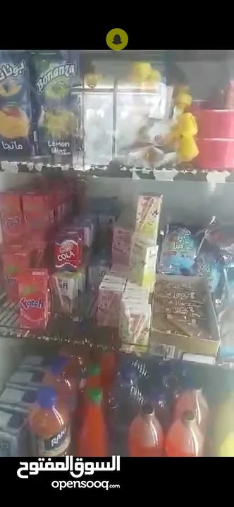 مواد تموينيه