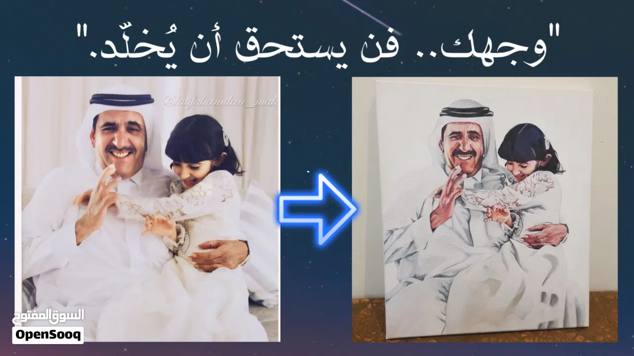 أنا فنان محترف متخصص في البورتريه  I am a professional artist specializing in portrait drawing