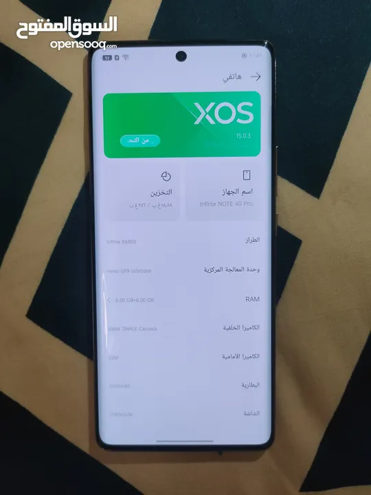 انفينكس نوت 40 برو للبيع