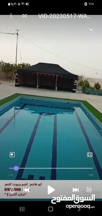 خيم شعر تراثيه