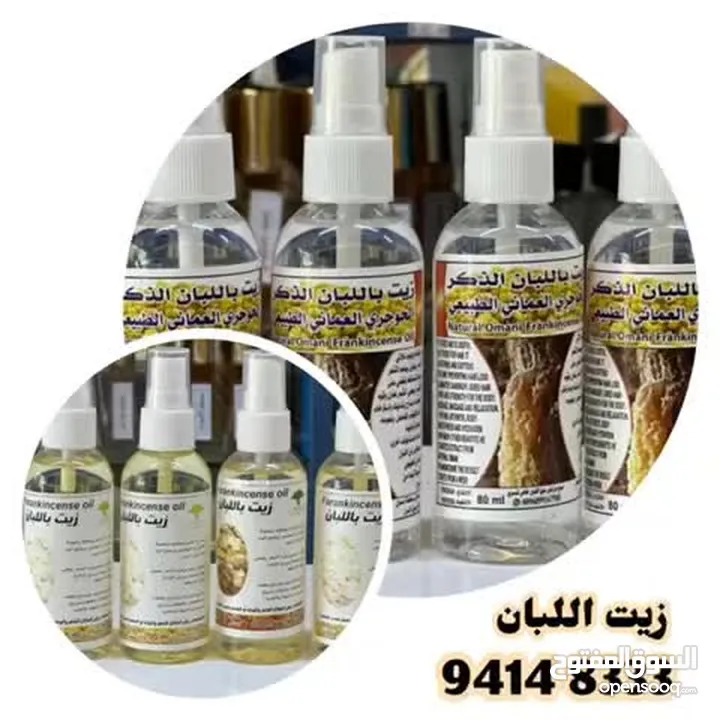 عطور  ثبات