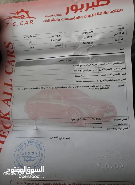 متسوبيشي لانسر 2011