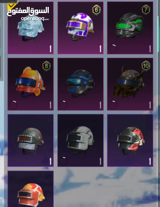 في جنين خروبة