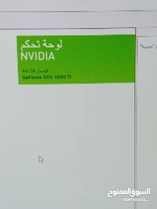 للبيع Pc في حالة الوكالة