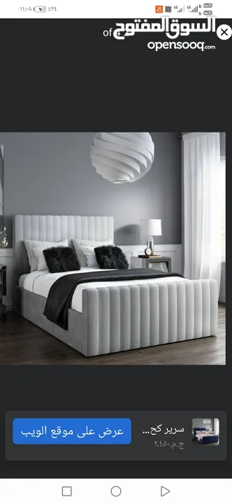 ارخص سعر سرير عموله في مصر مصنع من الكونتر فقط من القصر التركي للاثاث المودرن