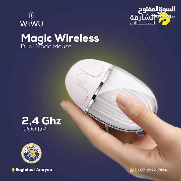WIRELESS‏ DUAL MODE MOUS