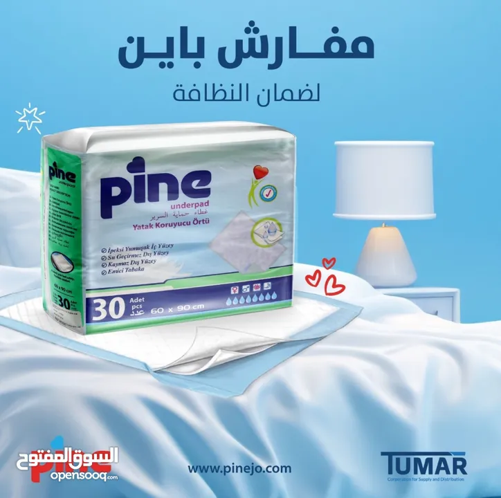 مطلوب شركة توزيع معتمده بالاردن  لحفاضات ديرمابد لكبار السن الاولى في بالعالم مع اكسيد الزنك