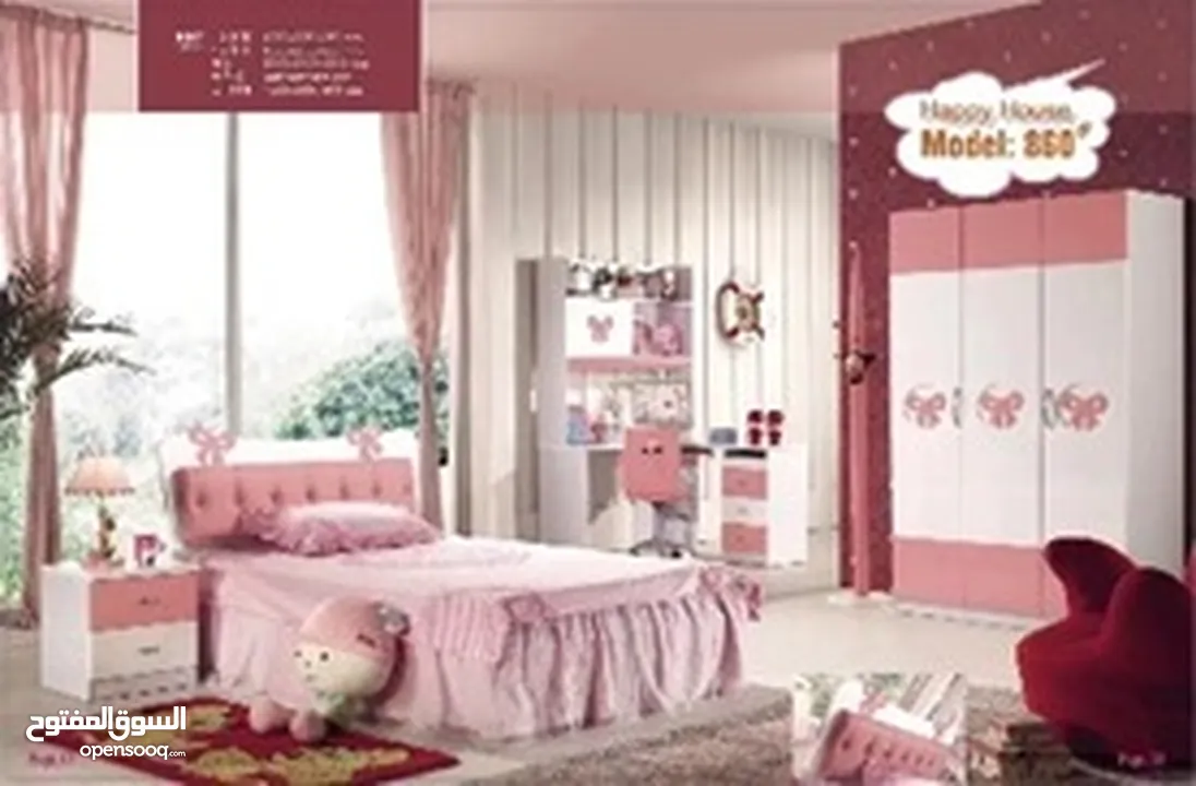 kids bed room set