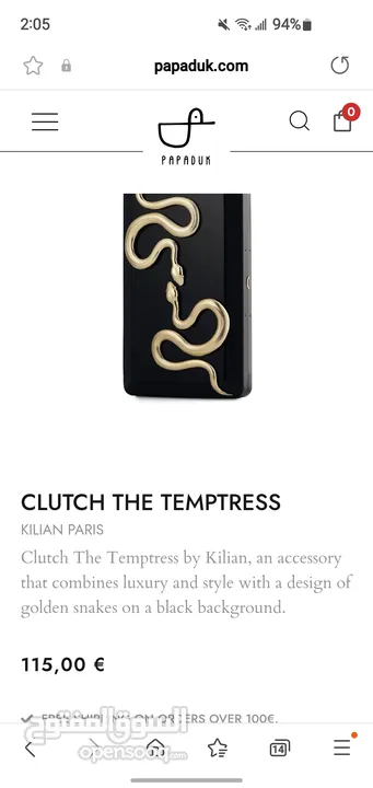 حقيبة كلاتش ذا تمبتريس من ماركة كيليان سوداء وراقيه ،Black Clutch The Temptress by Kilian