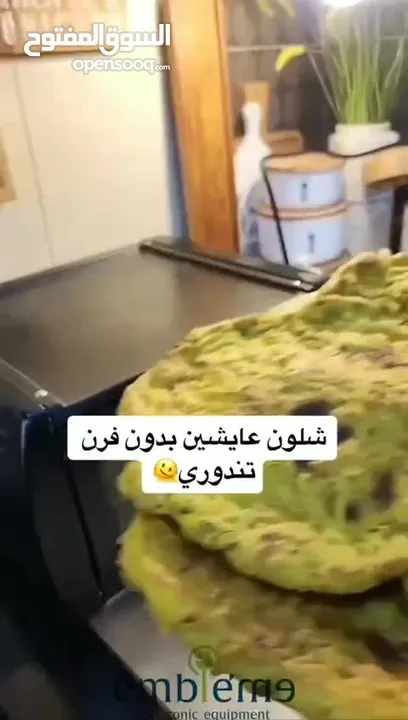 لأول مرة في فلسطين فرن التندور العراقي الترند من جولد فيجين