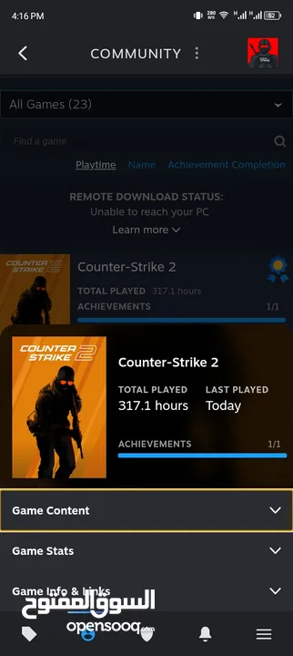 بيع حساب Steam