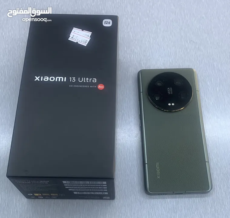 Xiaomi 13 ultra