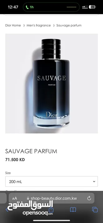 Dior Sauvage PARFUM 200ML