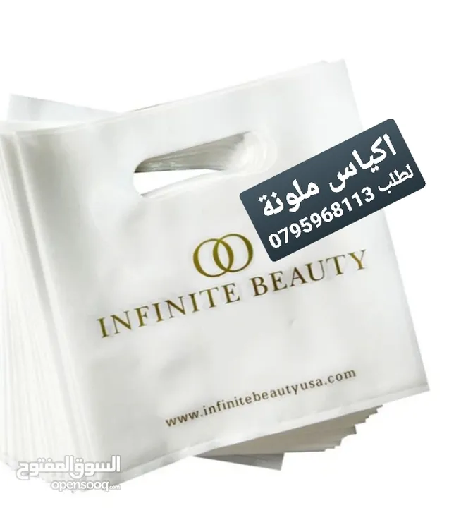 كروت فزت وفواتير بطاقات دخول ممغنطة وباجات