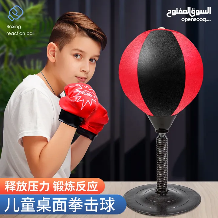 Boxing stand glove hand target  basketball game tennis volleyball football goal scooter car drift