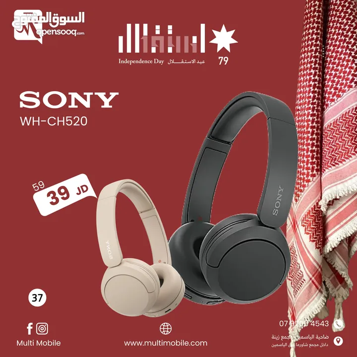 sony WH-CH520
