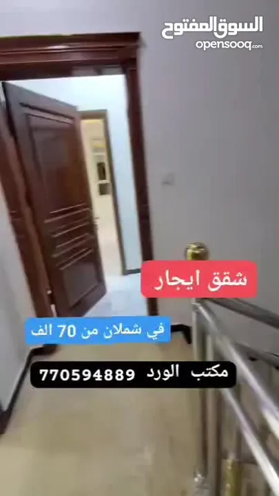 شقة سكنيه للايجار جديد سراميك وديكورات اول ساكن