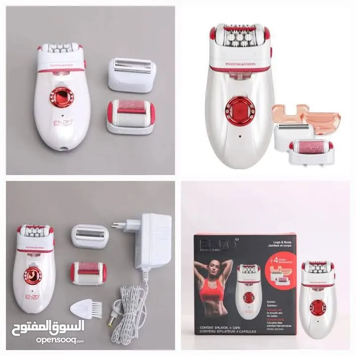 اجهزة العناية بالشعر والجسم