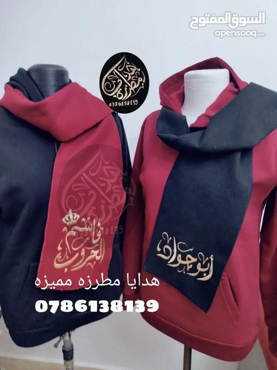 تفصيل الملابس المهنيه والزي المدرسي وارواب تخرج مع وشاح